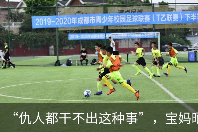 “仇人都干不出这种事”，宝妈晒小学女儿新发型，满满的恶意传来