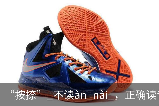 “按捺” 不读àn nài ，正确读音是什么？一般人不会!