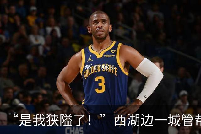 “是我狭隘了！”西湖边一城管帮小贩摇糍粑，等做完后再让摊主离开，网友纷纷点赞