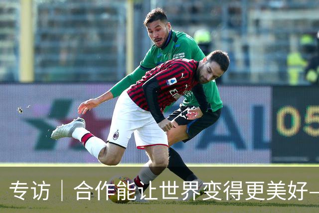 专访｜合作能让世界变得更美好——访美国友人赛考斯