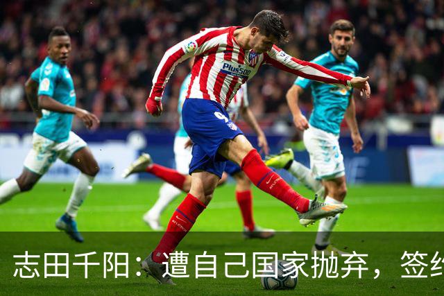 志田千阳：遭自己国家抛弃，签约李宁在中国打球，长得美人气也旺