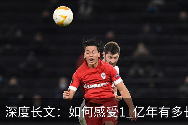 深度长文：如何感受1 亿年有多长？从恐龙到身边的小老鼠，最终演化出了你！