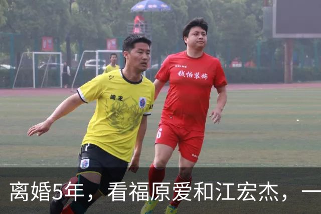 离婚5年，看福原爱和江宏杰，一个身价过亿，一个印证宋丹丹的话