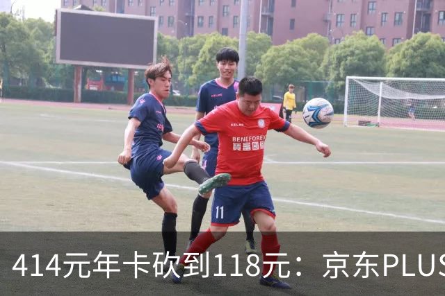 414元年卡砍到118元：京东PLUS搭网易云音乐限时开卖